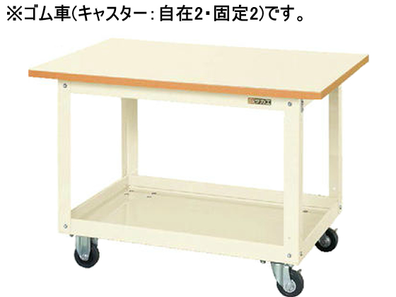 サカエ ニューCSスーパーワゴンW900 天板付 アイボリー CSWA-756TI サカエ ニューCSスーパーワゴンW900 天板付 アイボリー CSWA-756TI