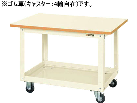 サカエ ニューCSスーパーワゴンW900 天板付 アイボリー CSWA-756TJI サカエ ニューCSスーパーワゴンW900 天板付 アイボリー CSWA-756TJI