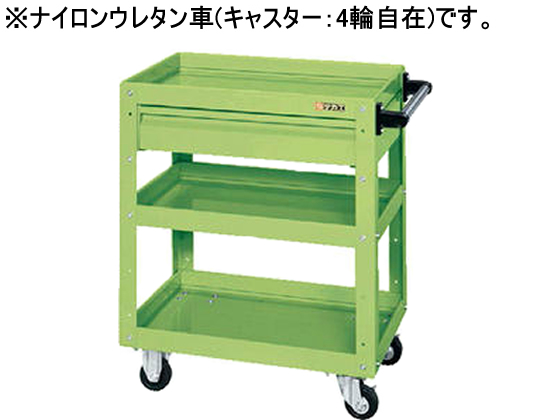 サカエ ニューCSスーパーワゴンW600 引出付 グリーン CSWA-607CJNU サカエ ニューCSスーパーワゴンW600 引出付 グリーン CSWA-607CJNU