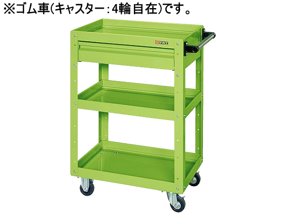 サカエ ニューCSスーパーワゴンW600 引出付 グリーン CSWA-608CJ サカエ ニューCSスーパーワゴンW600 引出付 グリーン CSWA-608CJ