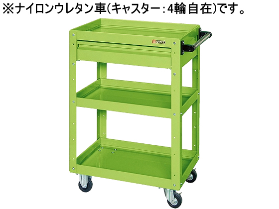 サカエ ニューCSスーパーワゴンW600 引出付 グリーン CSWA-608CJNU サカエ ニューCSスーパーワゴンW600 引出付 グリーン CSWA-608CJNU