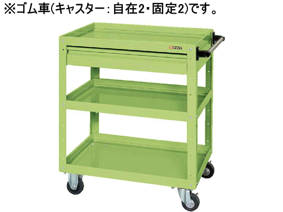 サカエ ニューCSスーパーワゴンW750 引出付 グリーン CSWA-758C