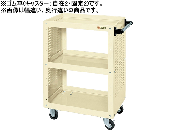 サカエ ニューCSスーパーワゴンW600 アイボリー CSWA-608PI サカエ ニューCSスーパーワゴンW600 アイボリー CSWA-608PI
