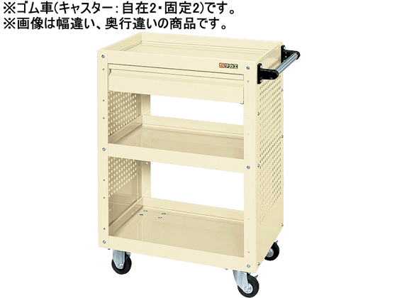 サカエ ニューCSスーパーワゴン 引出付 アイボリー CSWA-608CPI サカエ ニューCSスーパーワゴン 引出付 アイボリー CSWA-608CPI