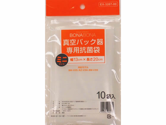シーシーピー 真空パック器専用抗菌袋 ミニ 10枚 EX-3267-00