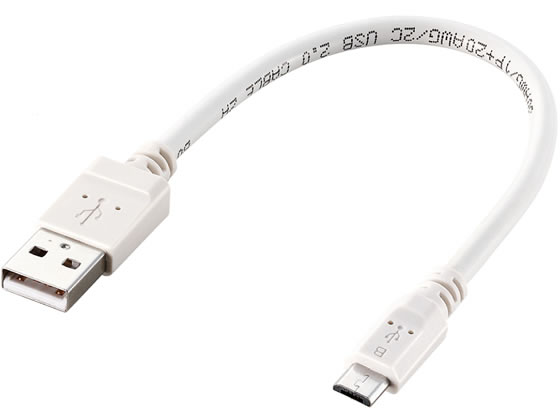 エレコム 2A対応microUSBケーブル0.2m MPA-AMB2U02WH