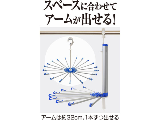 キクロン スペーススリムiiアルミパラソルハンガーが1 397円 ココデカウ キクロン スペーススリムiiアルミパラソルハンガーが1 397円 ココデカウ
