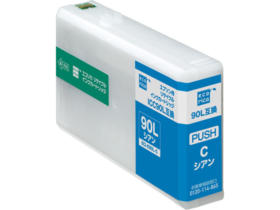 エコリカ エプソン用リサイクルインクカートリッジICC90L