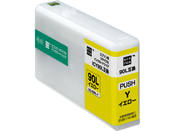 エコリカ エプソン用リサイクルインクカートリッジICY90L