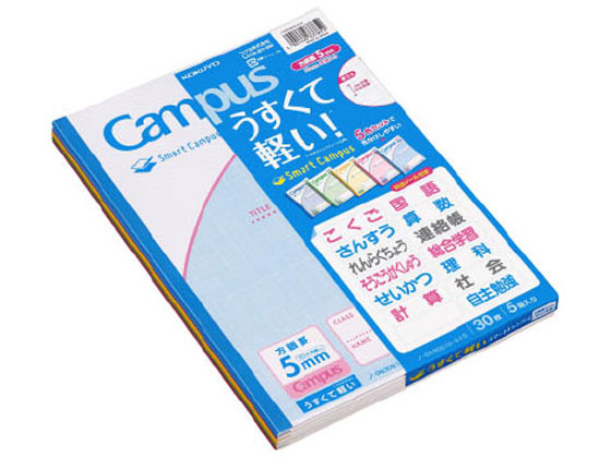 コクヨ キャンパスノート〈スマートキャンパス〉用途別セミB5 5mm方眼 5色 コクヨ キャンパスノート〈スマートキャンパス〉用途別セミB5 5mm方眼 5色