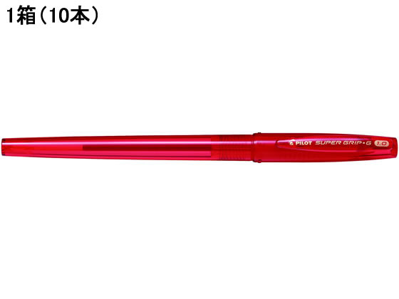 パイロット スーパーグリップG 1.0mm 中字 赤 10本