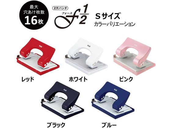 ミドリ 穴あけパンチ コンパクトパンチ XS 紺A 35547-006