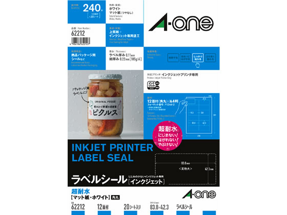 エーワン ラベルシール 耐水タイプマット紙 12面 62212 エーワン ラベルシール 耐水タイプマット紙 12面 62212