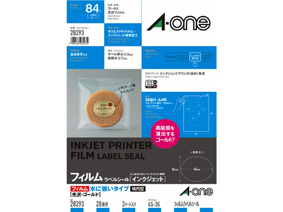 エーワン ラベルシール 耐水タイプ光沢フィルムゴールド 28面楕円 28293