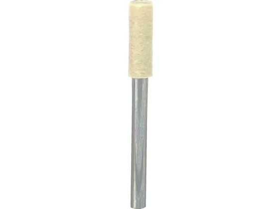 リューター 軸付フェルトバフ外径 mm:4 F3204 リューター 軸付フェルトバフ外径 mm:4 F3204