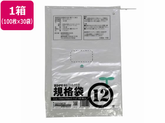 紺屋商事 HD1 紐付規格袋 12号 100枚×30袋 00722312