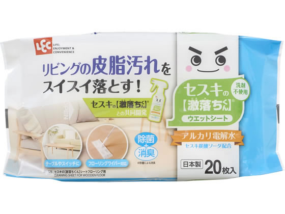 レック セスキの激落ちくんシート リビング用 20枚 SS-225