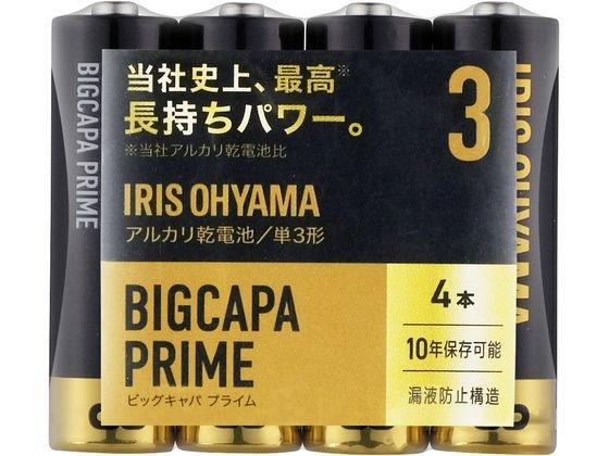 アイリスオーヤマ アルカリ乾電池 BIGCAPA PRIME 単3形4本パック