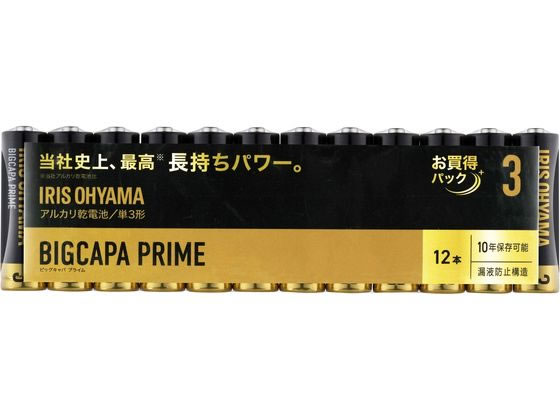 アイリスオーヤマ アルカリ乾電池 BIGCAPA PRIME 単3形12本パック
