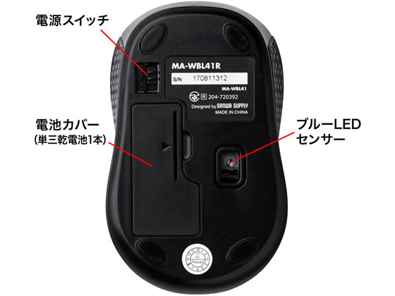 サンワサプライ ワイヤレスブルーledマウス レッド Ma Wbl41rが1 158円 ココデカウ