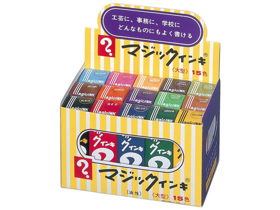 寺西化学工業 マジックインキ 大型 15色セット ML-15が1,603円