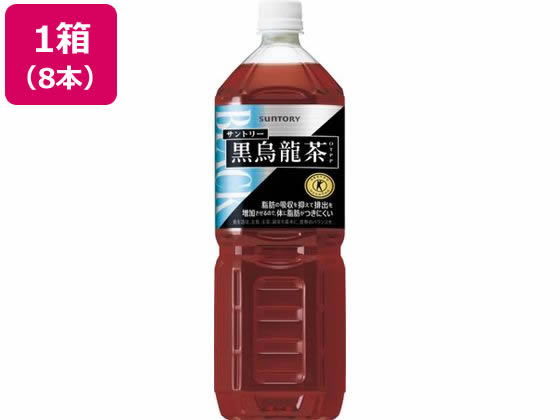 サントリー 黒烏龍茶 1.4L×8本 サントリー 黒烏龍茶 1.4L×8本