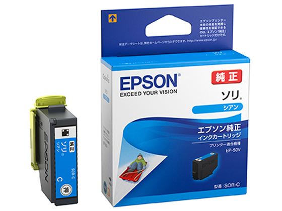エプソン インクカートリッジ シアン SOR-C