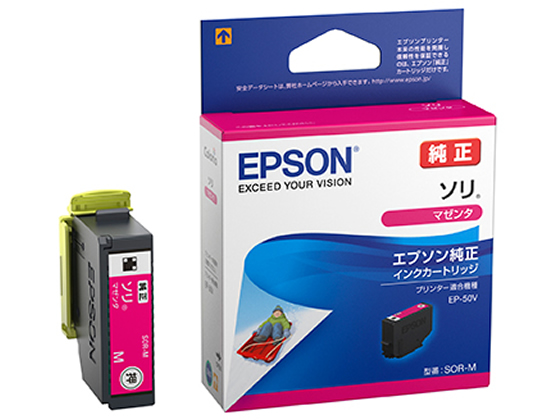 エプソン インクカートリッジ マゼンタ SOR-M