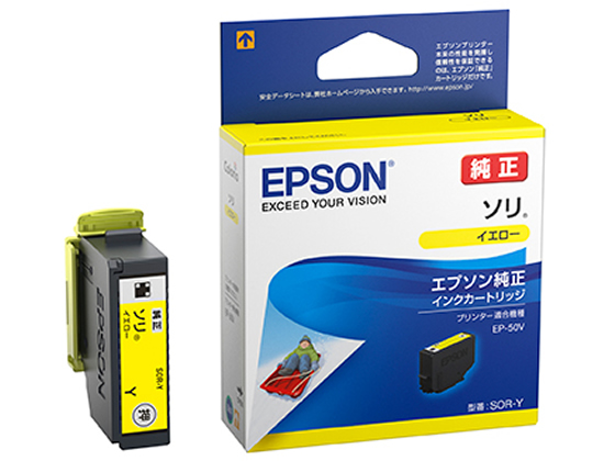 エプソン インクカートリッジ イエロー SOR-Y