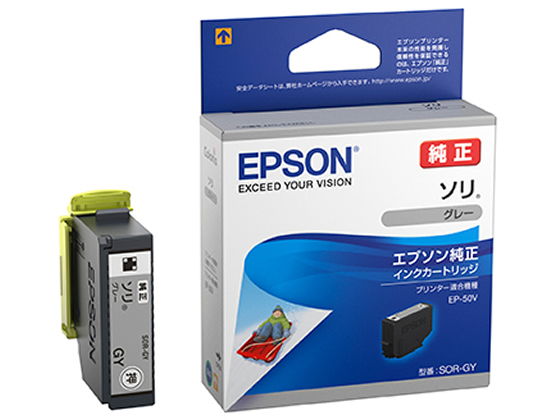 エプソン インクカートリッジ グレー SOR-GY