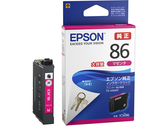 エプソン インクカートリッジ 大容量 マゼンタ ICM86