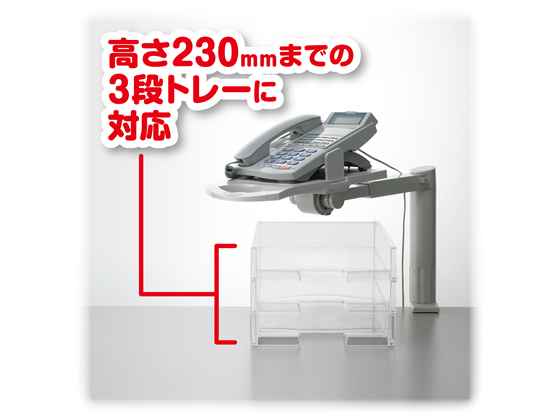 【5セット販売】【アスカ】テレホンスタンド ブリッジ TS5053 アスカ テレホンスタンドブリッジ TS5053 幅205×奥行