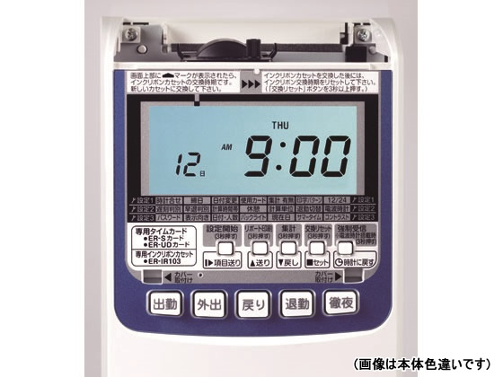 タイムレコーダー ER110SUW ブラック ER90721 マックス 電波時計付タイムレコーダ ER-110SUWブラック ER90721