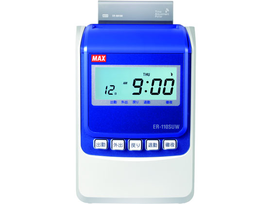 下取りキット付電波時計タイムレコーダ ER-110SUW マックス ZE90187 マックス 下取りキット付電波時計タイムレコーダ ER-110SUW ZE90187が