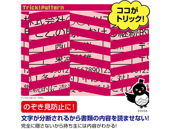 ヒサゴ トリック!クリアフォルダ A4タテ ピンク 10枚 OP2449が