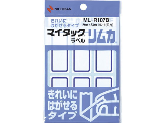 ニチバン マイタックラベルリムカ 小 青枠 24×53mm ML-R107B ニチバン マイタックラベルリムカ 小 青枠 24×53mm ML-R107B