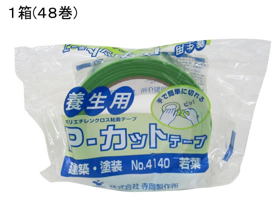 寺岡製作所 Pカットテープ 若葉 幅38mm×25m 48巻 NO.4140 寺岡製作所 Pカットテープ 若葉 幅38mm×25m 48巻 NO.4140