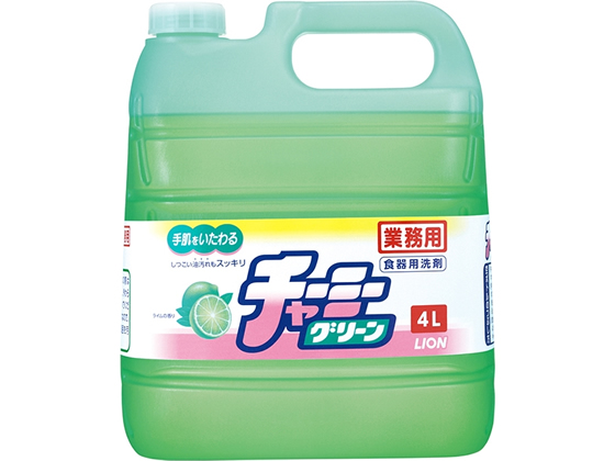 ライオンハイジーン チャーミーグリーン 業務用 4L