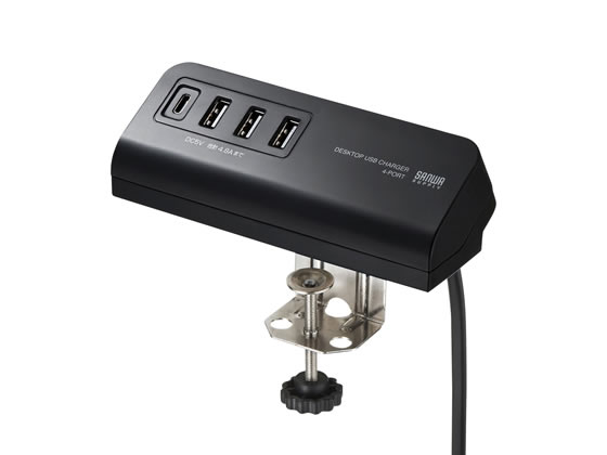 サンワサプライ クランプ式USB充電器(4ポート・ブラック) ACA-IP51BK サンワサプライ クランプ式USB充電器(4ポート・ブラック) ACA-IP51BK