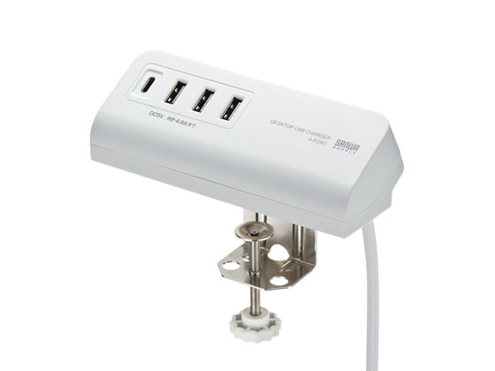 サンワサプライ クランプ式USB充電器(4ポート・ホワイト) ACA-IP51W サンワサプライ クランプ式USB充電器(4ポート・ホワイト) ACA-IP51W