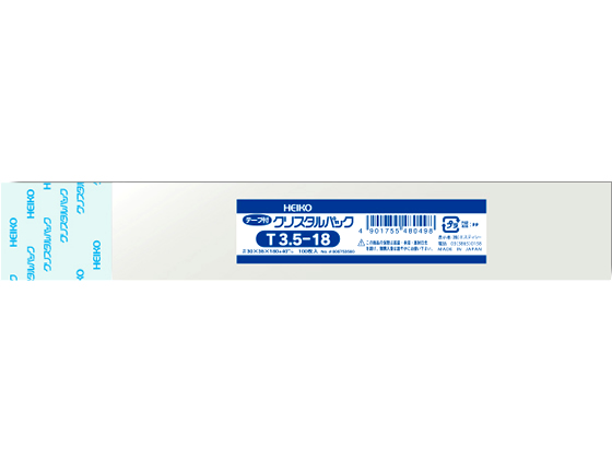 ヘイコー クリスタルパック 180×35mm 100枚 T3.5-18 #6753500