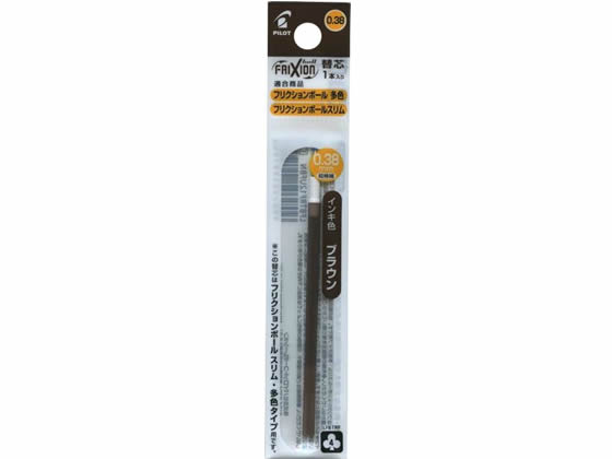 パイロット フリクションボールスリム・多色替芯0.38mm ブラウン パイロット フリクションボールスリム・多色替芯0.38mm ブラウン