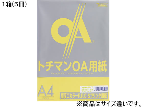 SAKAEテクニカルペーパー 極厚口カラーPPC A3 レモンイエロー 50枚×5冊