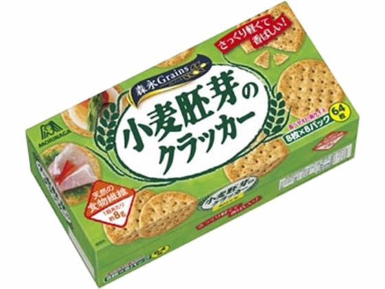森永製菓 小麦胚芽のクラッカー 8枚×8パック入 森永製菓 小麦胚芽のクラッカー 8枚×8パック入