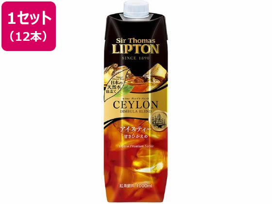 キーコーヒー サー・トーマス・リプトン アイスティー 甘さひかえめ 1L 12本 キーコーヒー サー・トーマス・リプトン アイスティー 甘さひかえめ 1L 12本