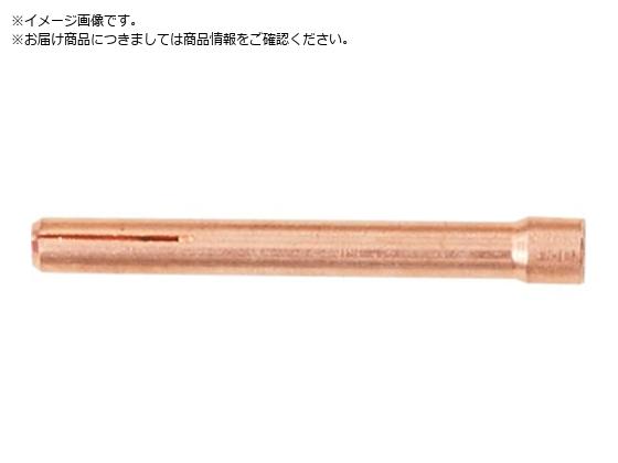SUZUKID TIGトーチ用コレット2.4 SIM-TC24 SUZUKID TIGトーチ用コレット2.4 SIM-TC24