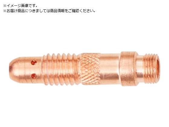 SUZUKID TIGトーチ用コレットボディ2.4 SIM-TCB24 SUZUKID TIGトーチ用コレットボディ2.4 SIM-TCB24