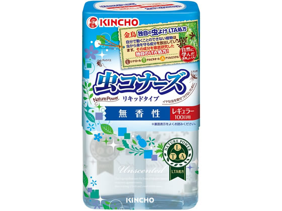 金鳥 虫コナーズ リキッドタイプ100日 無香料が478円 ココデカウ