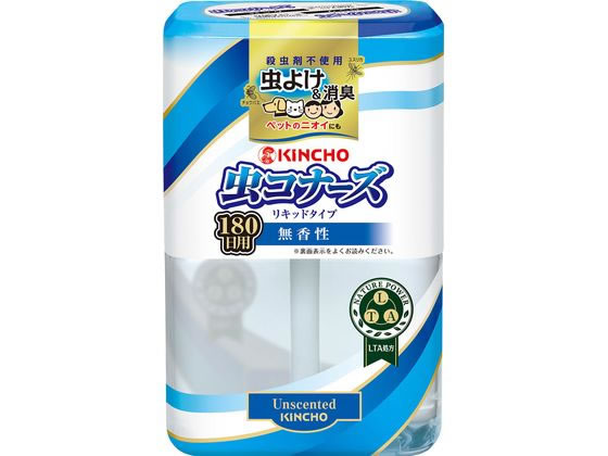 金鳥 虫コナーズ リキッドタイプ180日 無香料
