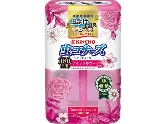 金鳥 虫コナーズ リキッドタイプ180日 ナチュラルブーケ